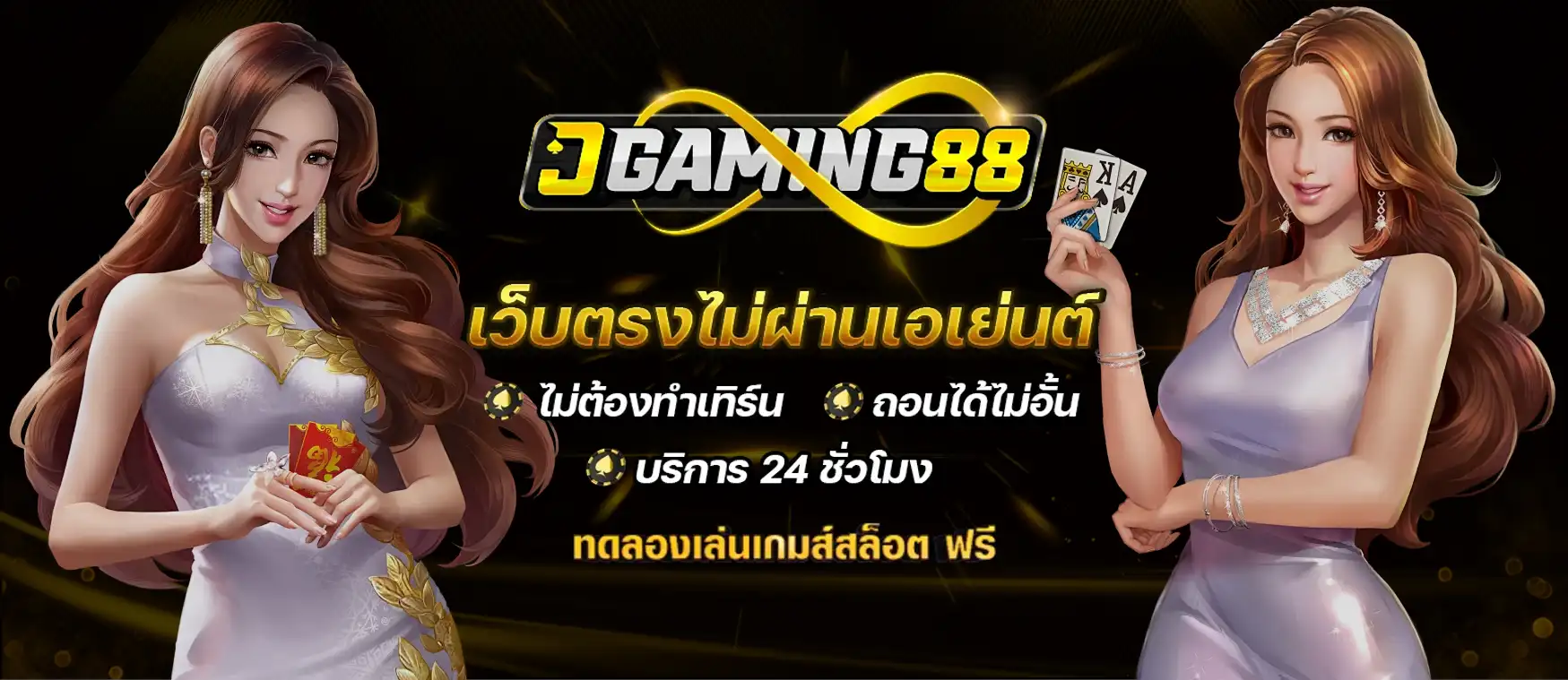 JGAMING8