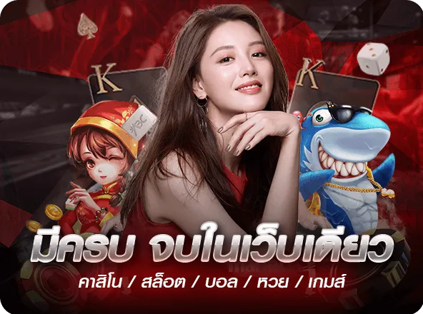 สล็อต 789 เว็บสล็อต น็อต กอง สลากภัต