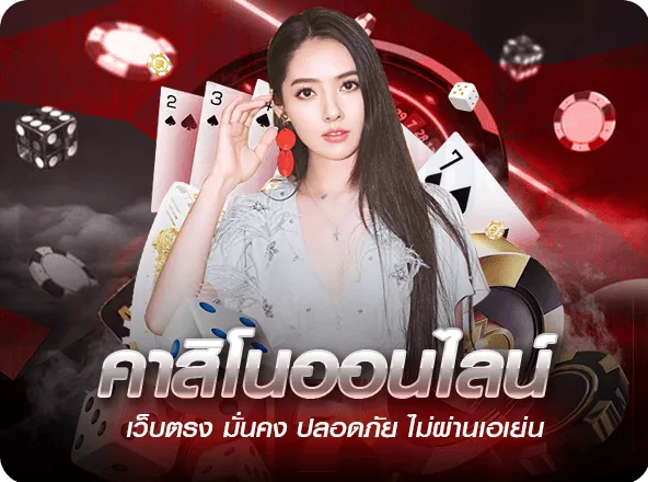 สล็อต 789 เว็บสล็อต น็อต กอง สลากภัต