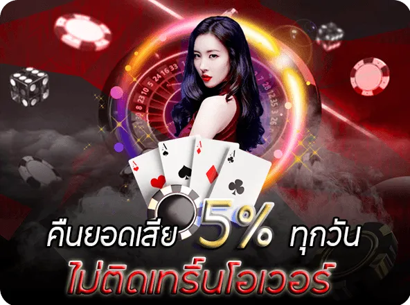 สล็อต 789 เว็บสล็อต น็อต กอง สลากภัต