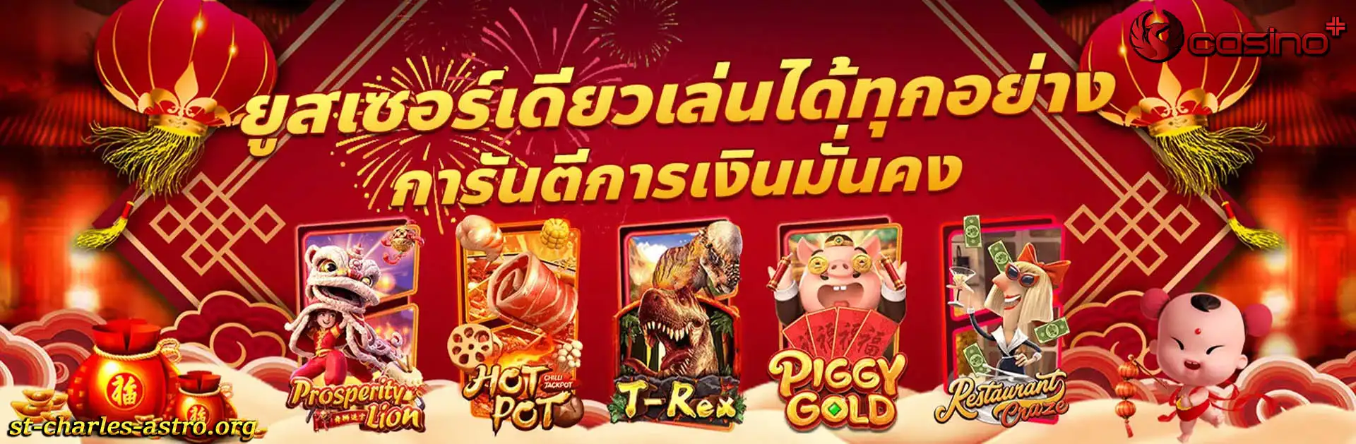 สล็อต 789 เว็บสล็อต น็อต กอง สลากภัต