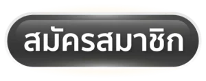 สล็อต 789 เว็บสล็อต น็อต กอง สลากภัต