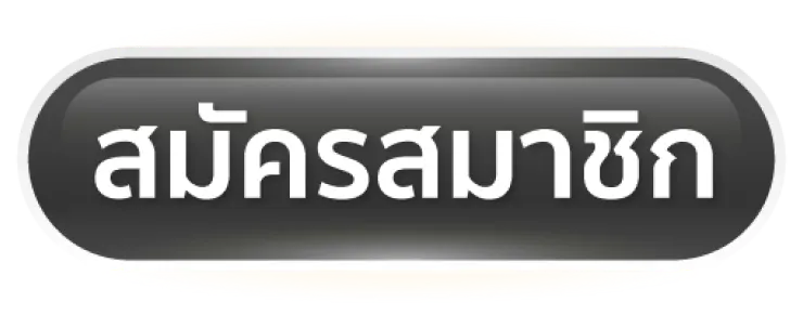สล็อต 789 เว็บสล็อต น็อต กอง สลากภัต