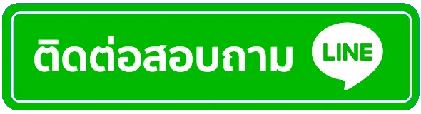 สล็อต 789 เว็บสล็อต น็อต กอง สลากภัต ติดต่อ